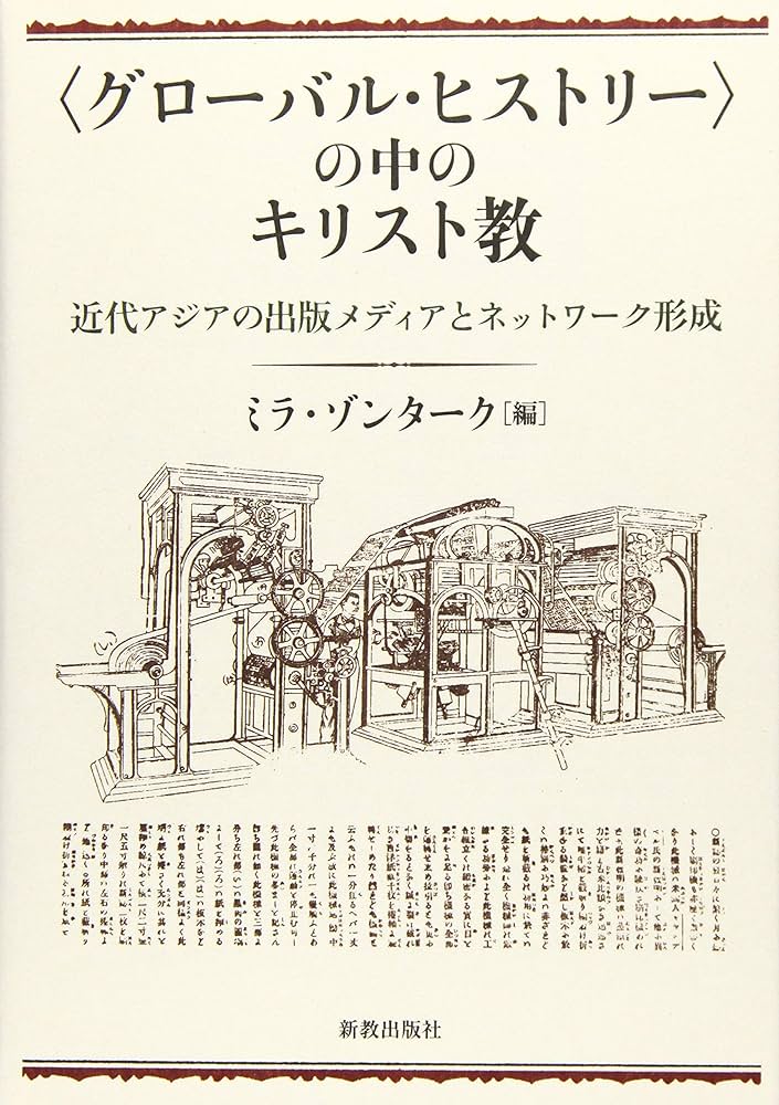 キリスト教文化史１～3セット キリスト教文化史1～3セット キリスト教文化史1～3セット 図説